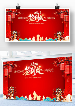 2026�������ǩ����ǩ��ǽ��̨����չ��