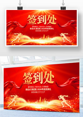 2026��������������괺��ǩ��������