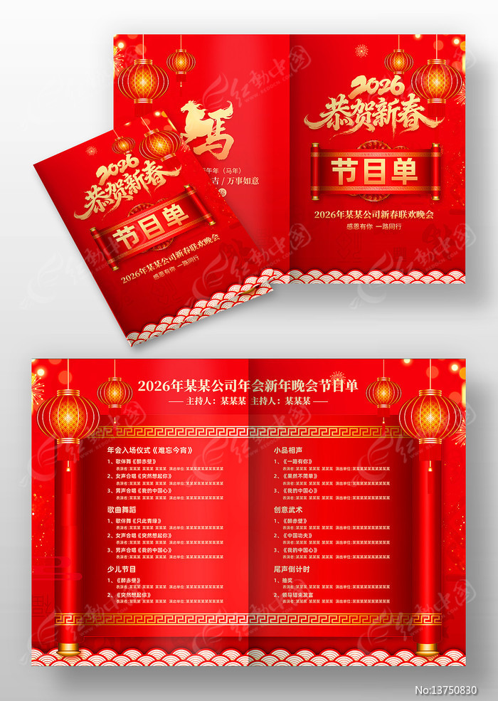 2026������������괺�������Ŀ��