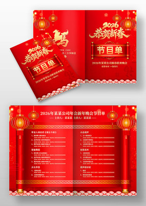 2026������������괺�������Ŀ��