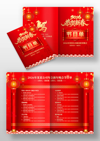 2026������������괺�������Ŀ��