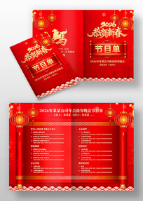 2026������������괺�������Ŀ��