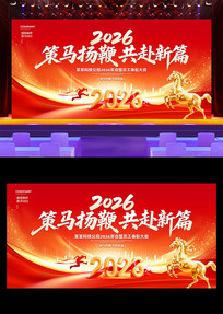 2026�������չ��