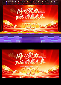 2026������ҵ���佱���񱳾�չ��