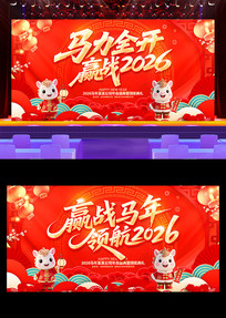 2026������ҵ�����ô����̨չ��