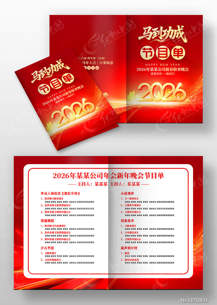 2026������ҵ��ᴺ��������ݽ�Ŀ��