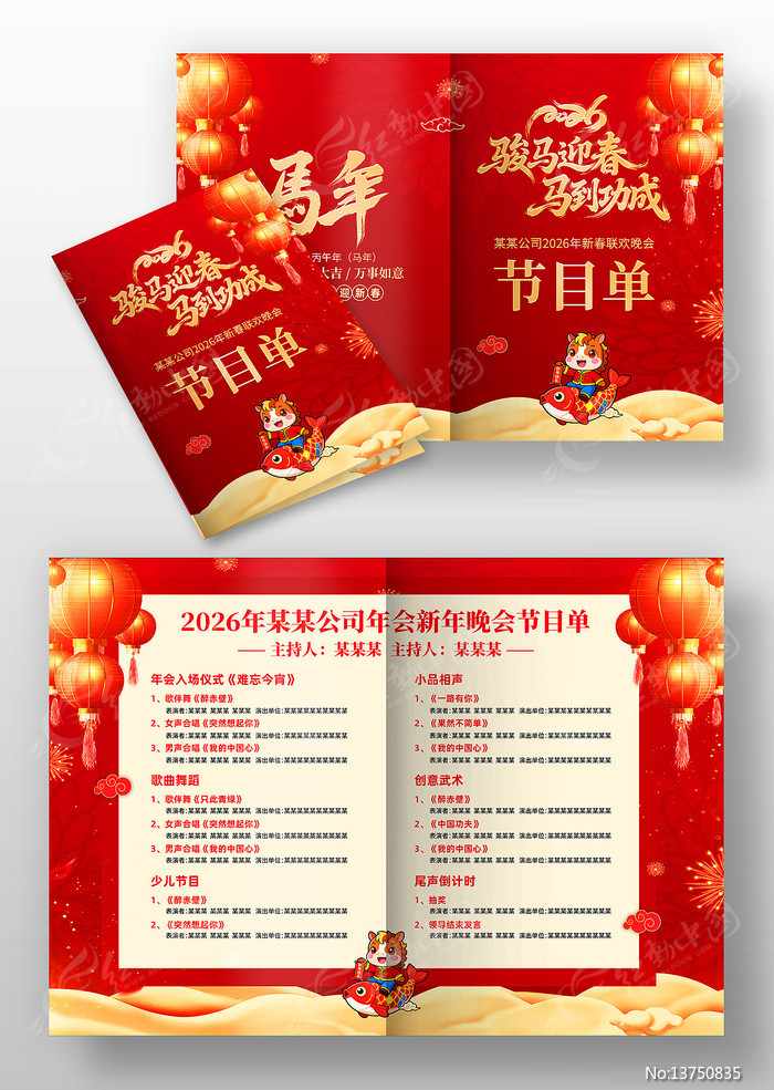 2026������ҵ��ᴺ��������ݽ�Ŀ��