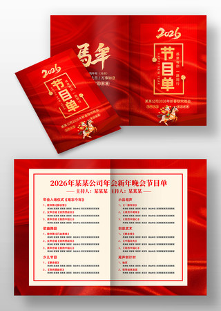 2026������ҵ��ᴺ��������Ŀ��