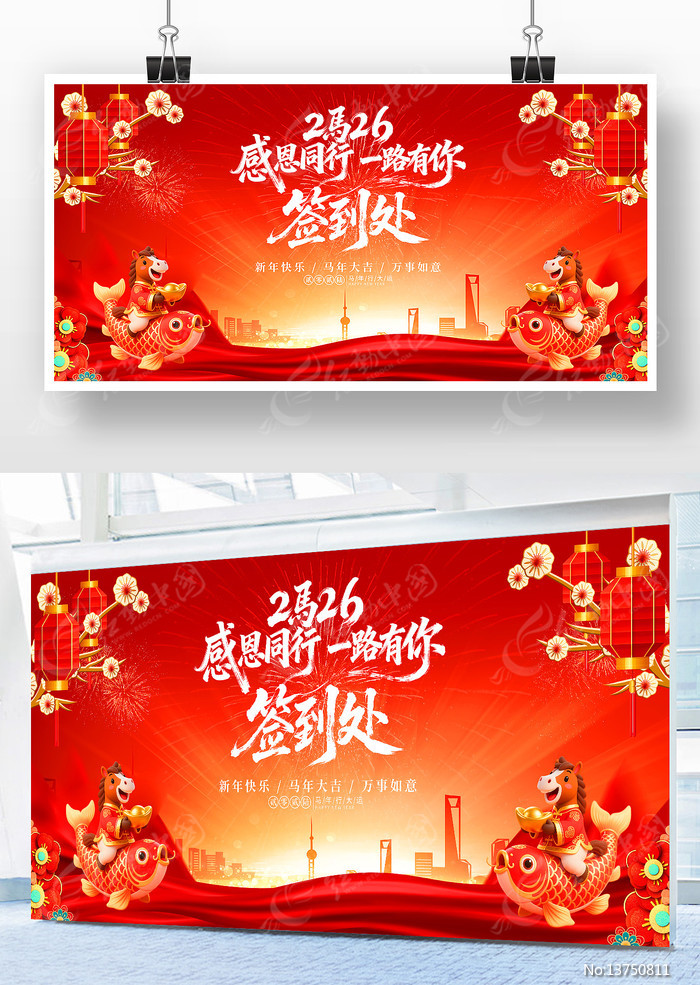 2026������ҵ���ǩ��������չ��