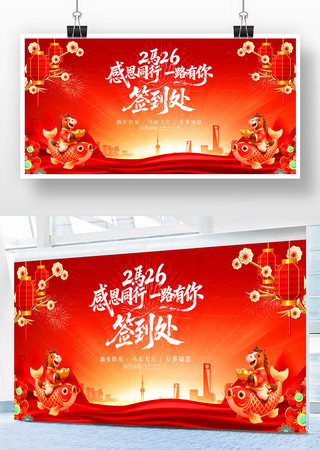 2026������ҵ���ǩ��������չ��