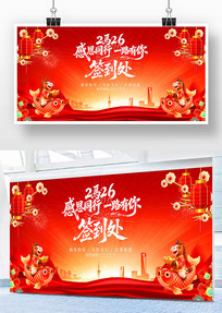 2026������ҵ���ǩ��������չ��