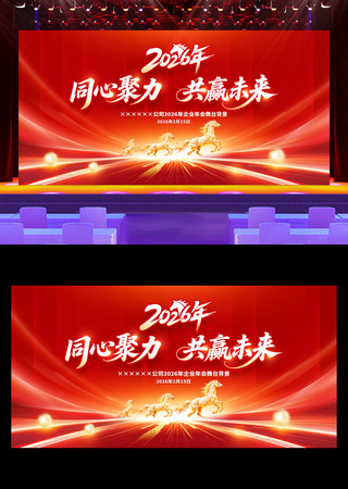 2026������ҵ���������̨����չ��