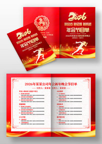 2026������ҵ������������Ŀ�����