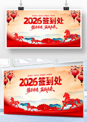 2026������ҵǩ�����佱ʢ������չ��