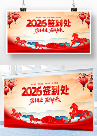 2026������ҵǩ�����佱ʢ������չ��