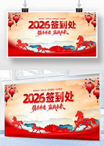 2026������ҵǩ�����佱ʢ������չ��