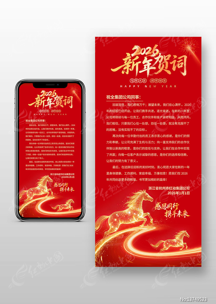 2026�����´��شʺ�ɫ�ֻ�����