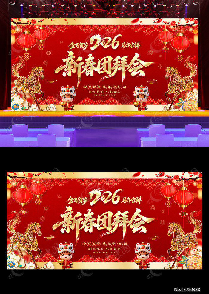 2026�������괺���´��Űݻᱳ��չ��