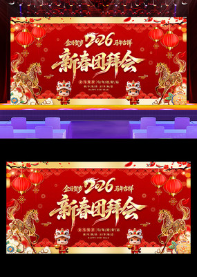 2026�������괺���´��Űݻᱳ��չ��