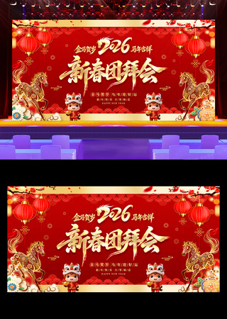 2026�������괺���´��Űݻᱳ��չ��