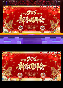 2026�������괺���´��Űݻᱳ��չ��