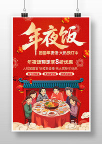 2026���������Ϧ��ҹ������