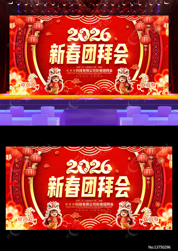 2026���������´��Űݻ���̨����չ��