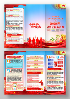 2026�겿������������������ҳ���