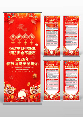 2026�괺��������ȫ������