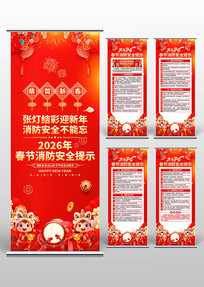 2026�괺��������ȫ������