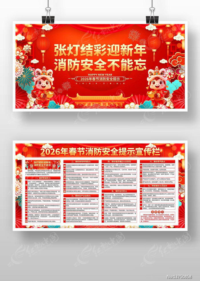 2026�괺��������ȫչ��