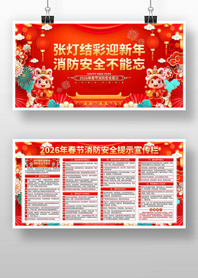 2026�괺��������ȫչ��