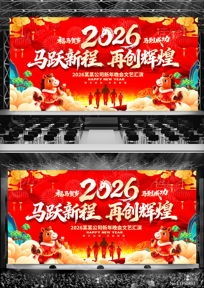 2026��ᱳ�����깫˾������̨����չ��