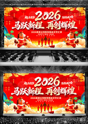 2026��ᱳ�����깫˾������̨����չ��