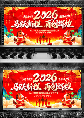 2026��ᱳ�����깫˾������̨����չ��