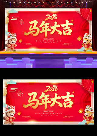 2026�����괺�ں���չ��