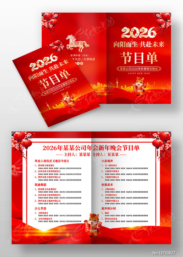 2026�����괺����ҵ��������Ŀ��ģ��