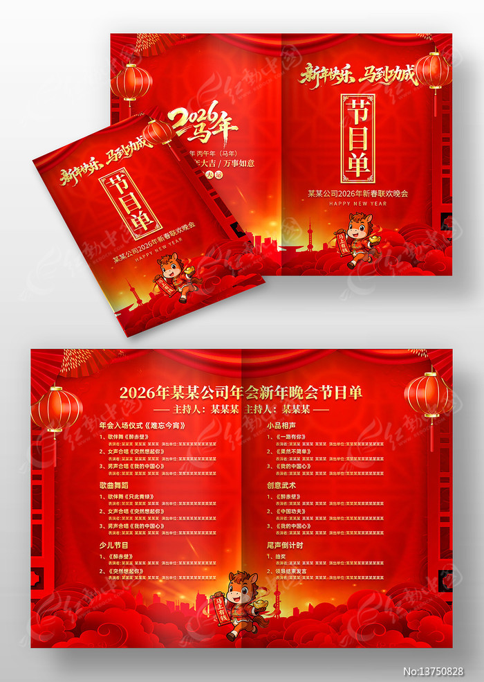 2026�����괺����ҵ��������Ŀ��ģ��