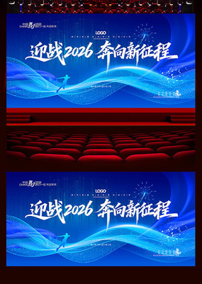 2026��������ҵ���ᱳ��