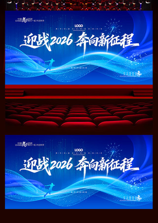 2026��������ҵ���ᱳ��