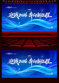 2026��������ҵ���ᱳ��