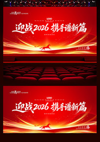 2026������������̨����