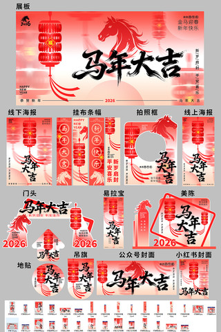 2026���������괺�ڻ����������ͼ