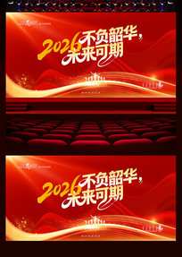 2026���������������̨����