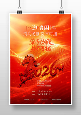 2026��������뺯