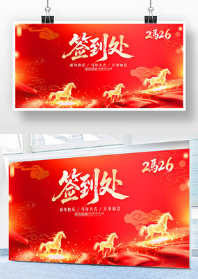 2026����ҵ���佱����ǩ��������չ��