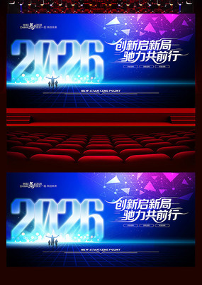 2026����ҵ��ᱳ��