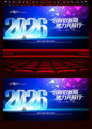 2026����ҵ��ᱳ��