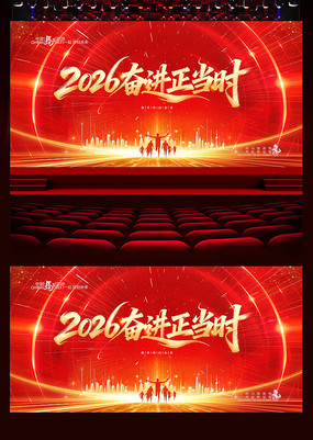 2026����ҵ������������ᱳ��