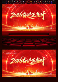 2026����ҵ������������ᱳ��